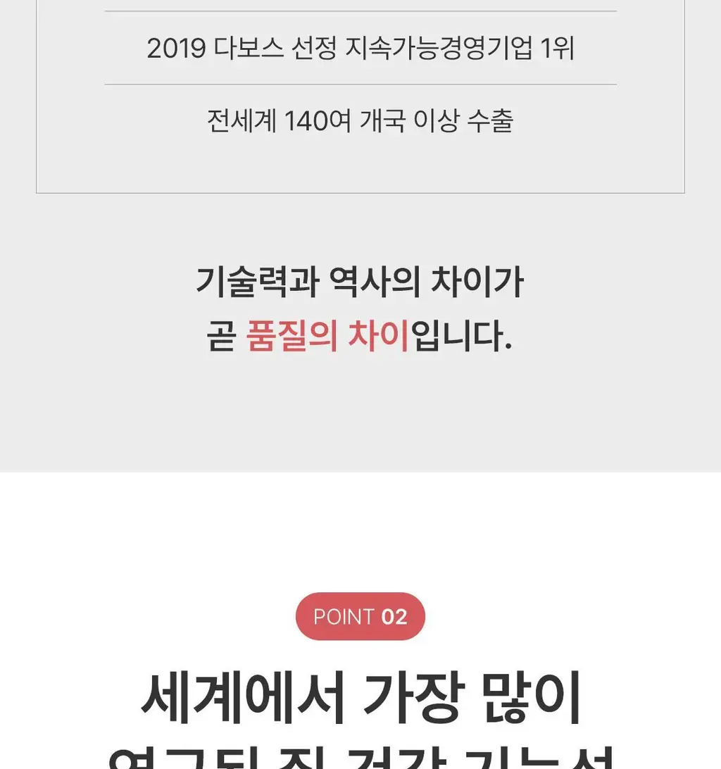 [덴프스X카카오프렌즈] 덴마크 유산균이야기 우먼 2개월분(질유산균) + 키링 증정 상세페이지 14